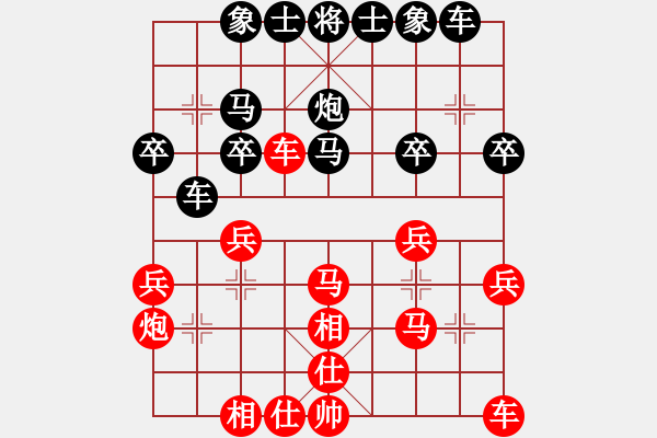 象棋棋譜圖片：賈昌海9-2先負(fù)火箭8-2 - 步數(shù)：30 