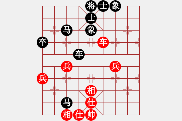 象棋棋譜圖片：賈昌海9-2先負(fù)火箭8-2 - 步數(shù)：60 