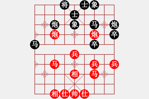 象棋棋谱图片：黄竹风 先和 袁福来 - 步数：40 