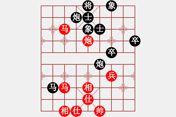 象棋棋譜圖片：黃竹風(fēng) 先和 袁福來(lái) - 步數(shù)：80 