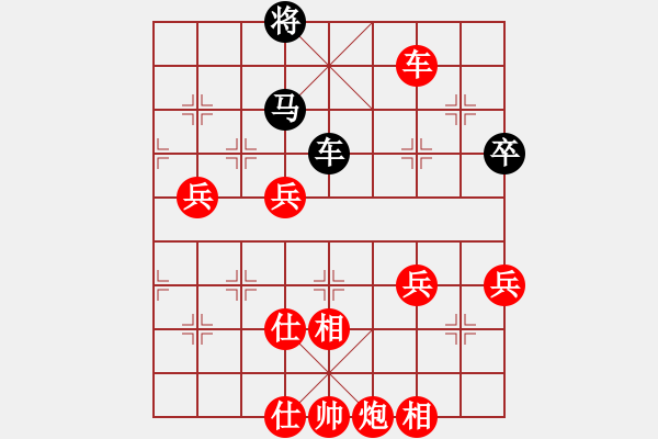 象棋棋譜圖片：桂系軍司令(北斗)-勝-楊力大哥(北斗) - 步數(shù)：100 