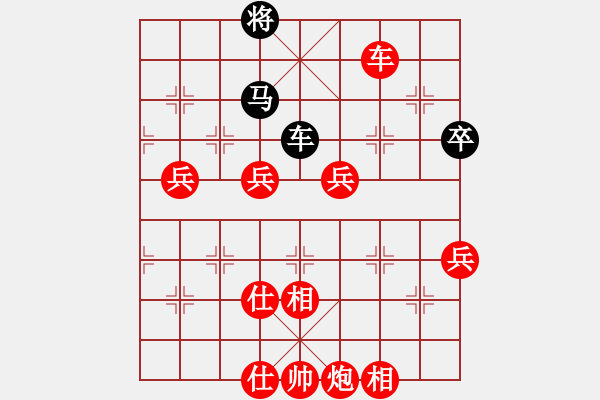 象棋棋譜圖片：桂系軍司令(北斗)-勝-楊力大哥(北斗) - 步數(shù)：105 