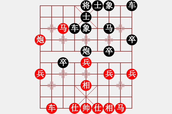 象棋棋譜圖片：桂系軍司令(北斗)-勝-楊力大哥(北斗) - 步數(shù)：30 