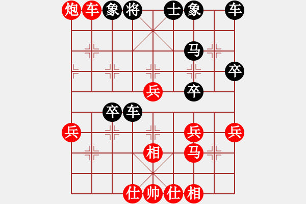 象棋棋譜圖片：桂系軍司令(北斗)-勝-楊力大哥(北斗) - 步數(shù)：40 