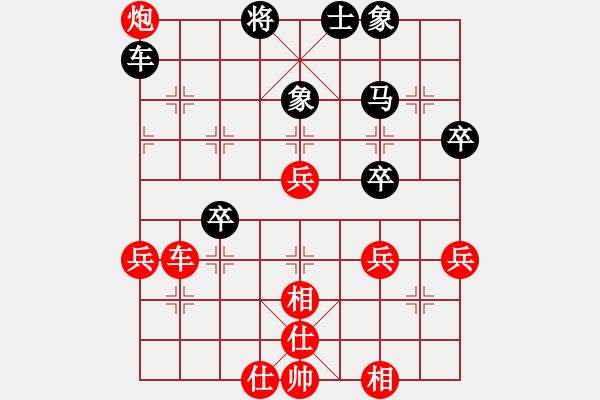 象棋棋譜圖片：桂系軍司令(北斗)-勝-楊力大哥(北斗) - 步數(shù)：50 