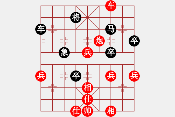 象棋棋譜圖片：桂系軍司令(北斗)-勝-楊力大哥(北斗) - 步數(shù)：60 