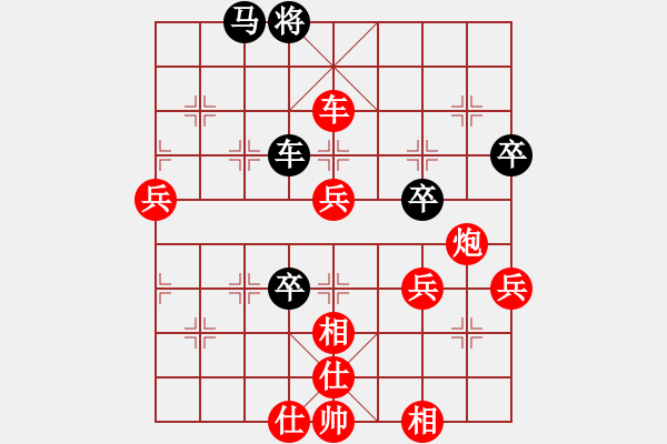 象棋棋譜圖片：桂系軍司令(北斗)-勝-楊力大哥(北斗) - 步數(shù)：80 