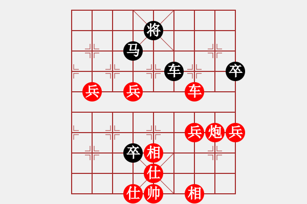 象棋棋譜圖片：桂系軍司令(北斗)-勝-楊力大哥(北斗) - 步數(shù)：90 