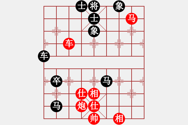 象棋棋譜圖片：bywensheng(3段)-負(fù)-初學(xué)者之一(5段) - 步數(shù)：120 