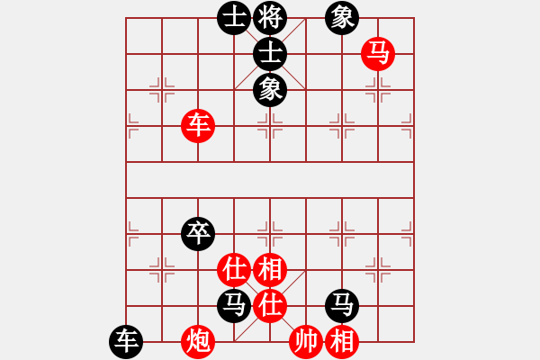 象棋棋譜圖片：bywensheng(3段)-負(fù)-初學(xué)者之一(5段) - 步數(shù)：130 