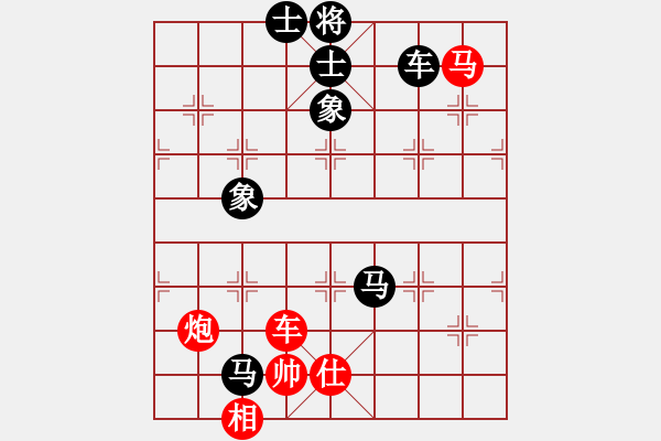 象棋棋譜圖片：bywensheng(3段)-負(fù)-初學(xué)者之一(5段) - 步數(shù)：160 