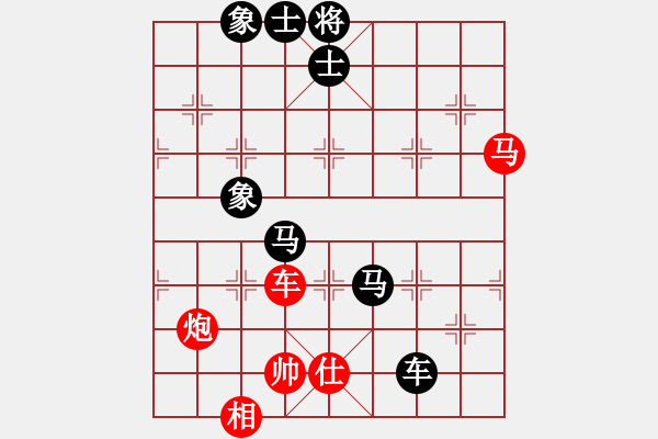 象棋棋譜圖片：bywensheng(3段)-負(fù)-初學(xué)者之一(5段) - 步數(shù)：170 