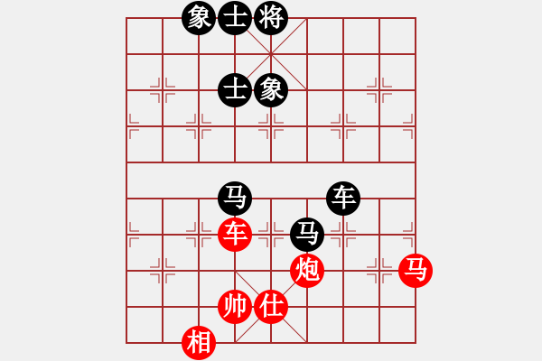 象棋棋譜圖片：bywensheng(3段)-負(fù)-初學(xué)者之一(5段) - 步數(shù)：180 