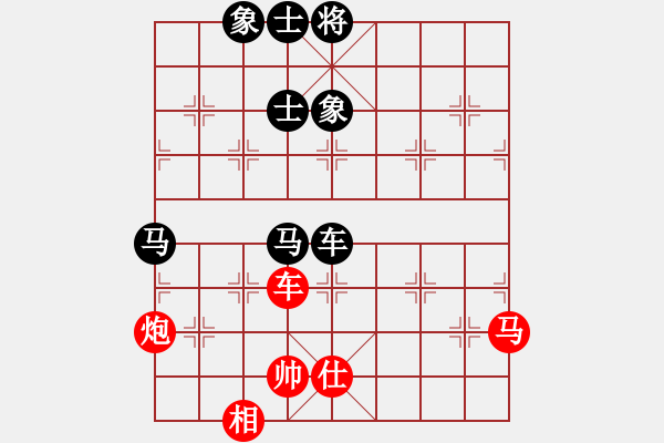 象棋棋譜圖片：bywensheng(3段)-負(fù)-初學(xué)者之一(5段) - 步數(shù)：190 