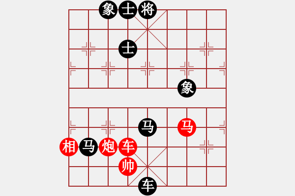 象棋棋譜圖片：bywensheng(3段)-負(fù)-初學(xué)者之一(5段) - 步數(shù)：210 