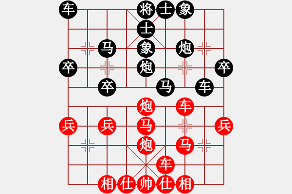 象棋棋譜圖片：bywensheng(3段)-負(fù)-初學(xué)者之一(5段) - 步數(shù)：30 