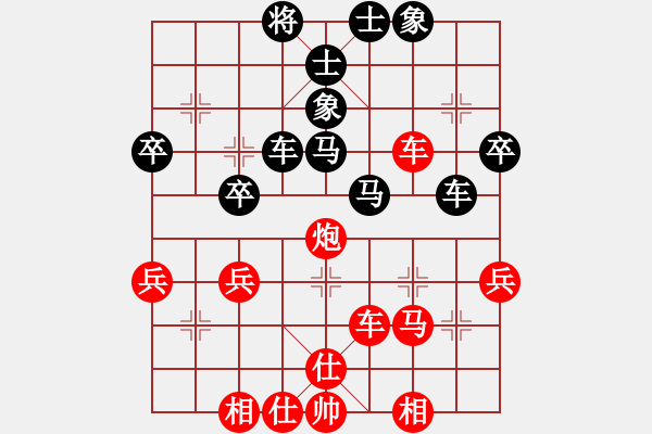 象棋棋譜圖片：bywensheng(3段)-負(fù)-初學(xué)者之一(5段) - 步數(shù)：40 