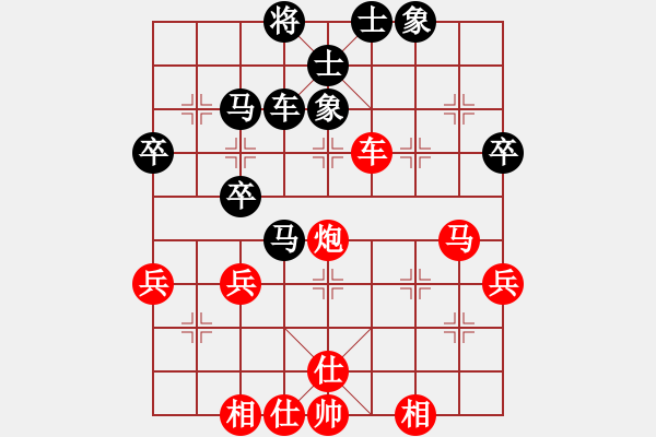 象棋棋譜圖片：bywensheng(3段)-負(fù)-初學(xué)者之一(5段) - 步數(shù)：50 