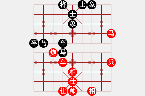 象棋棋譜圖片：bywensheng(3段)-負(fù)-初學(xué)者之一(5段) - 步數(shù)：70 