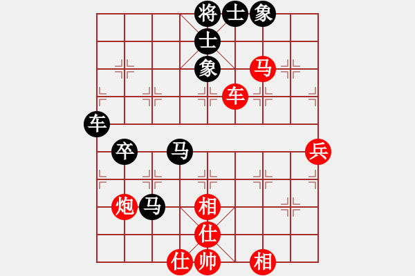 象棋棋譜圖片：bywensheng(3段)-負(fù)-初學(xué)者之一(5段) - 步數(shù)：90 