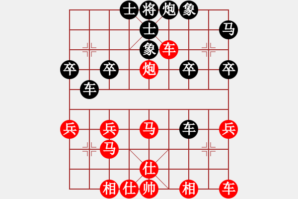 象棋棋譜圖片：雷公炮飛刀10 - 步數(shù)：30 