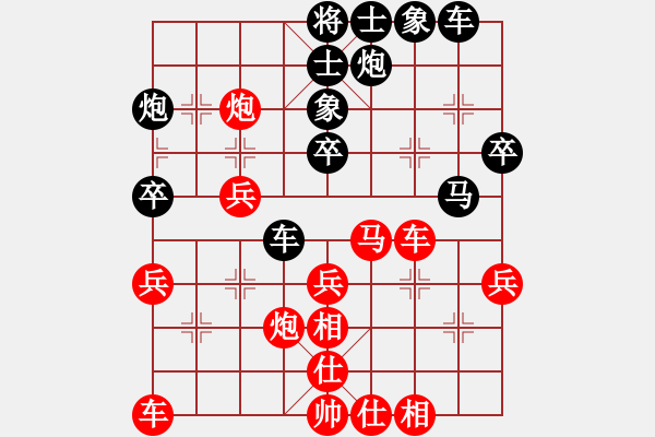 象棋棋譜圖片：第五輪第一臺(tái)周貴杰先負(fù)李強(qiáng) - 步數(shù)：40 