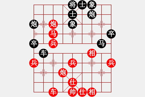 象棋棋譜圖片：第五輪第一臺(tái)周貴杰先負(fù)李強(qiáng) - 步數(shù)：50 