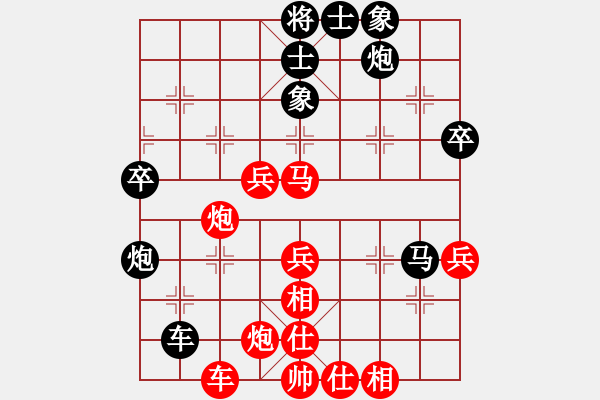 象棋棋譜圖片：第五輪第一臺(tái)周貴杰先負(fù)李強(qiáng) - 步數(shù)：60 