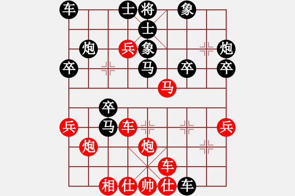 象棋棋譜圖片：csbcsb(1段)-負(fù)-云海無(wú)劍(2段) - 步數(shù)：30 