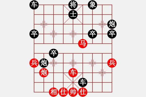 象棋棋譜圖片：csbcsb(1段)-負(fù)-云海無(wú)劍(2段) - 步數(shù)：40 