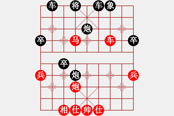 象棋棋譜圖片：csbcsb(1段)-負(fù)-云海無(wú)劍(2段) - 步數(shù)：50 