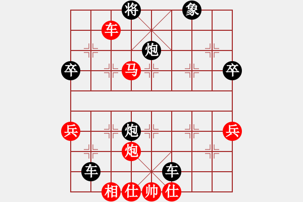 象棋棋譜圖片：csbcsb(1段)-負(fù)-云海無(wú)劍(2段) - 步數(shù)：60 