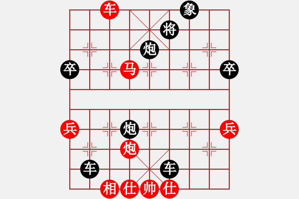 象棋棋譜圖片：csbcsb(1段)-負(fù)-云海無(wú)劍(2段) - 步數(shù)：70 