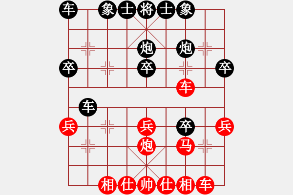 象棋棋譜圖片：★兲驕の未來★[770203786] -VS- 騎白馬的青蛙[452406971] - 步數(shù)：30 