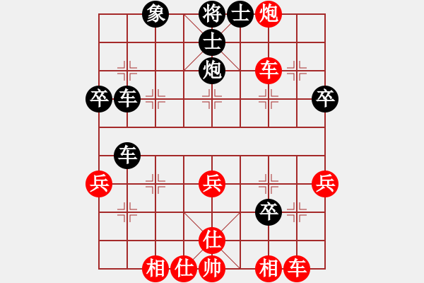 象棋棋譜圖片：★兲驕の未來★[770203786] -VS- 騎白馬的青蛙[452406971] - 步數(shù)：39 