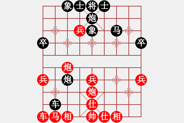 象棋棋譜圖片：惟楚有材和象棋微學堂手機軟件的人機對弈20170804211048.pgn - 步數(shù)：40 