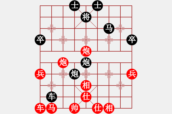 象棋棋譜圖片：惟楚有材和象棋微學堂手機軟件的人機對弈20170804211048.pgn - 步數(shù)：50 