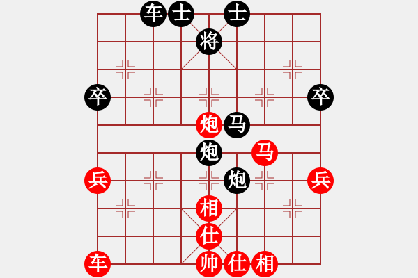 象棋棋譜圖片：惟楚有材和象棋微學堂手機軟件的人機對弈20170804211048.pgn - 步數(shù)：60 