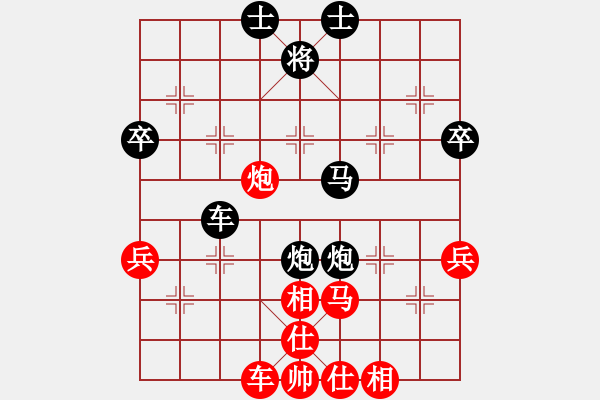 象棋棋譜圖片：惟楚有材和象棋微學堂手機軟件的人機對弈20170804211048.pgn - 步數(shù)：70 