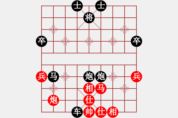 象棋棋譜圖片：惟楚有材和象棋微學堂手機軟件的人機對弈20170804211048.pgn - 步數(shù)：80 