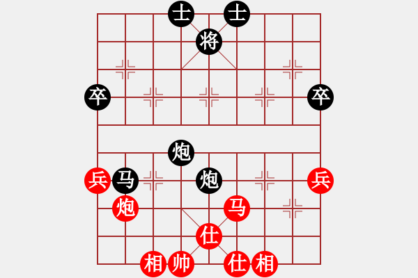 象棋棋譜圖片：惟楚有材和象棋微學堂手機軟件的人機對弈20170804211048.pgn - 步數(shù)：90 