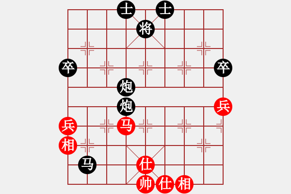 象棋棋譜圖片：惟楚有材和象棋微學堂手機軟件的人機對弈20170804211048.pgn - 步數(shù)：99 