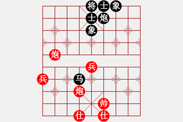 象棋棋譜圖片：給男人洗卵(8段)-勝-少年棋童(2段) - 步數(shù)：90 