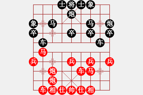 象棋棋譜圖片：廣西 韋海東 負(fù) 廣東 梁運(yùn)龍 - 步數(shù)：30 