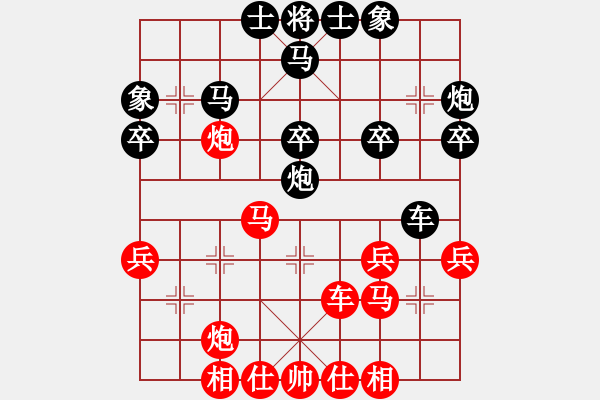 象棋棋譜圖片：廣西 韋海東 負(fù) 廣東 梁運(yùn)龍 - 步數(shù)：40 