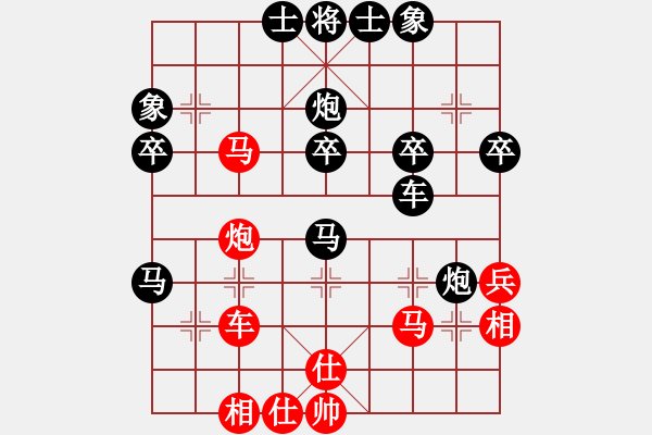 象棋棋譜圖片：廣西 韋海東 負(fù) 廣東 梁運(yùn)龍 - 步數(shù)：62 