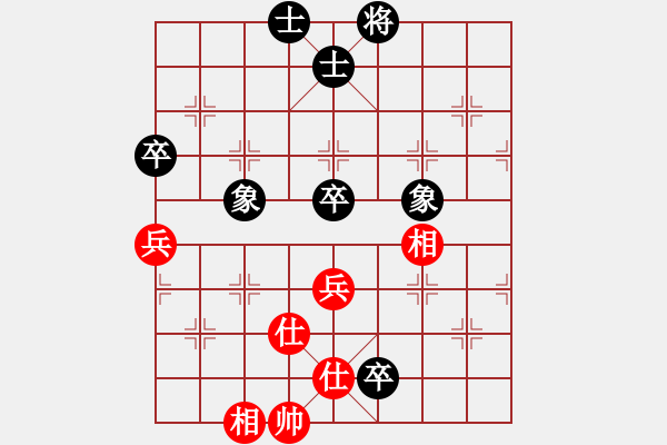 象棋棋譜圖片：dividluo(6段)-負(fù)-劈菜頭(8段) - 步數(shù)：120 