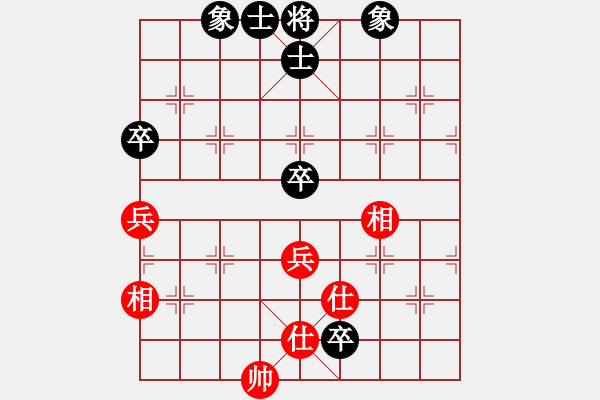 象棋棋譜圖片：dividluo(6段)-負(fù)-劈菜頭(8段) - 步數(shù)：130 