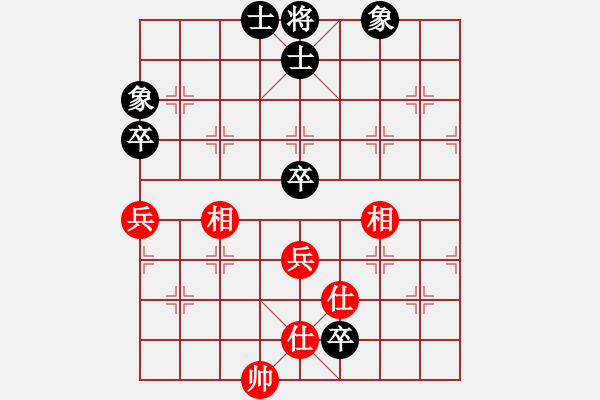 象棋棋譜圖片：dividluo(6段)-負(fù)-劈菜頭(8段) - 步數(shù)：140 