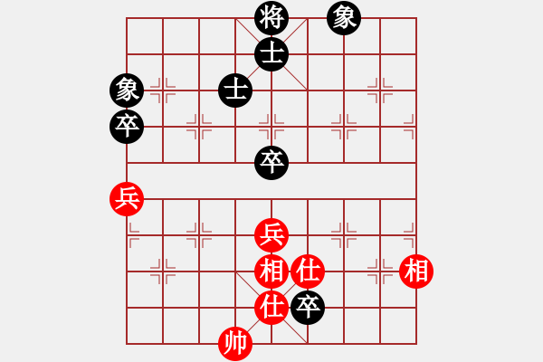 象棋棋譜圖片：dividluo(6段)-負(fù)-劈菜頭(8段) - 步數(shù)：160 